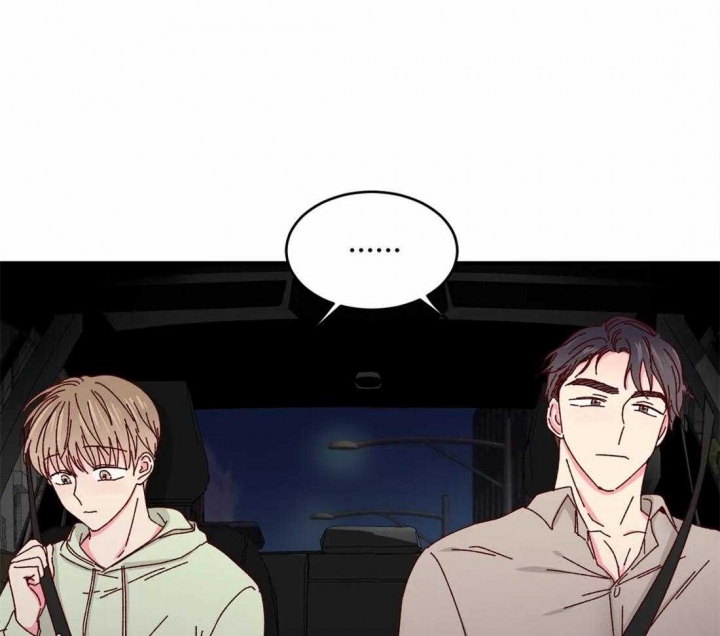 《理事的甜点》第48话 第3页