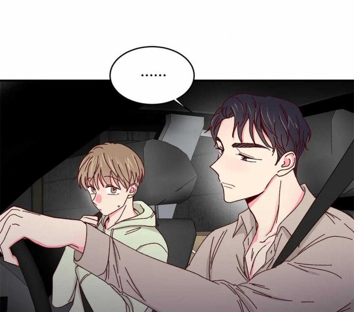 《理事的甜点》第48话 第7页