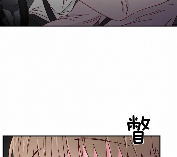 《理事的甜点》第48话 第8页