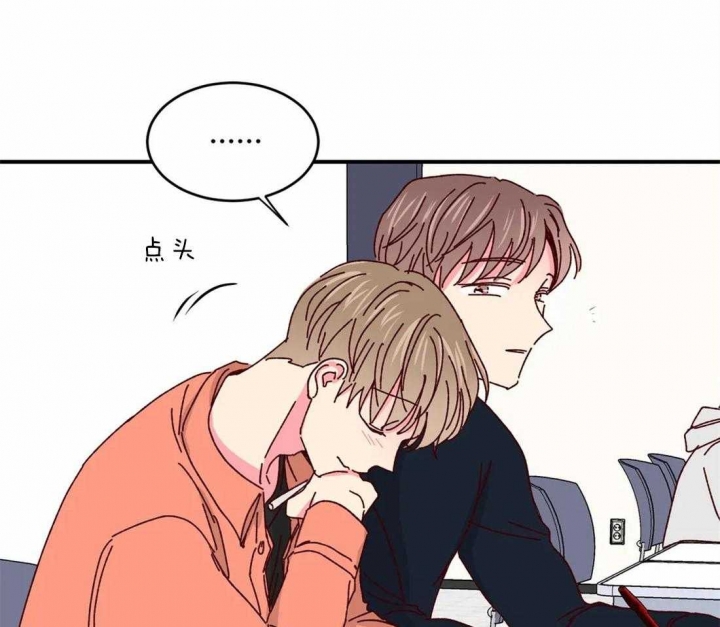 《理事的甜点》第50话 第22页