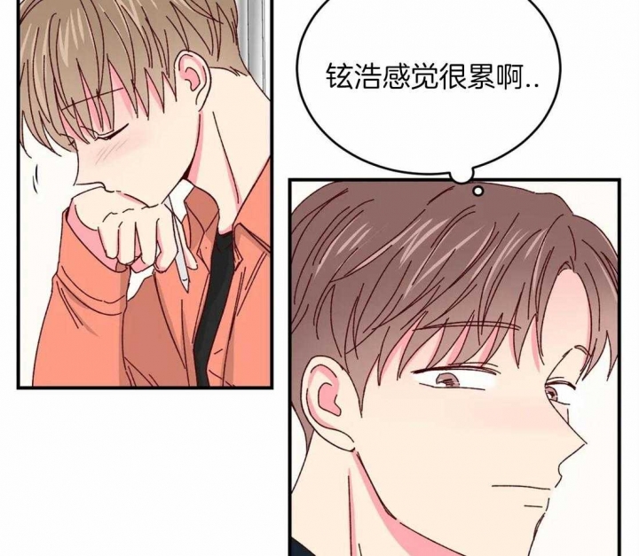 《理事的甜点》第50话 第24页