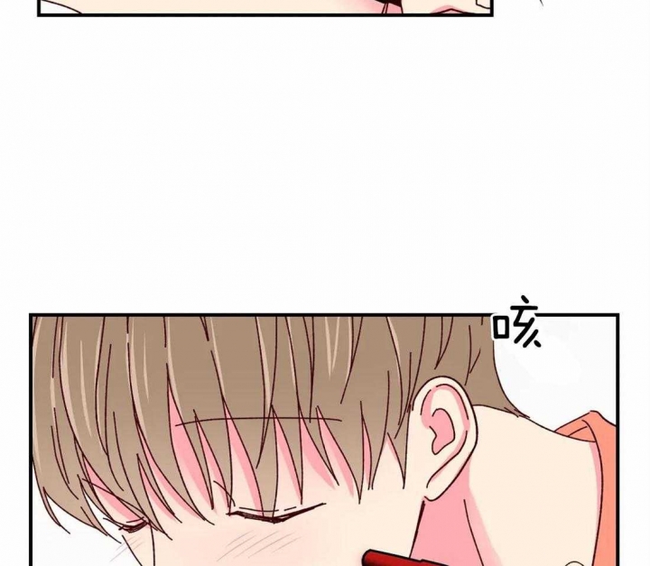 《理事的甜点》第50话 第29页