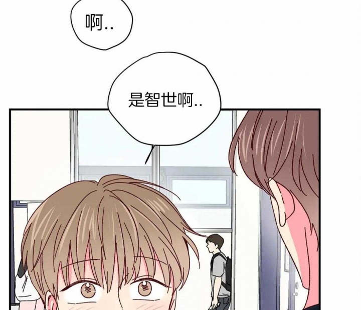 《理事的甜点》第50话 第5页