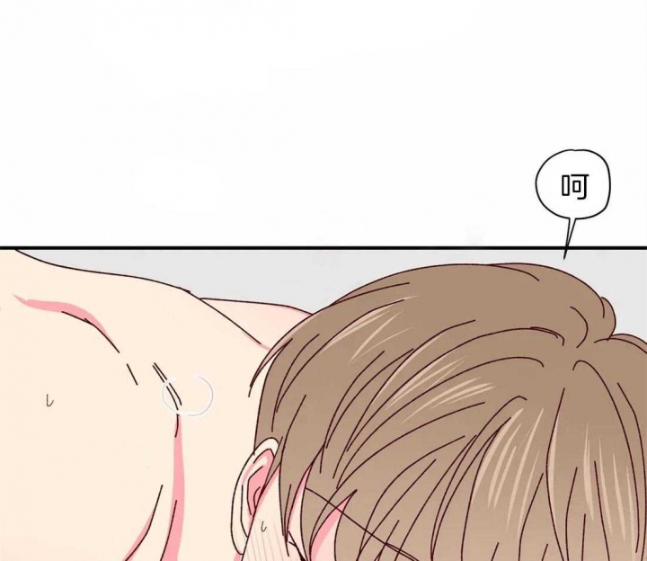 《理事的甜点》第47话 第16页