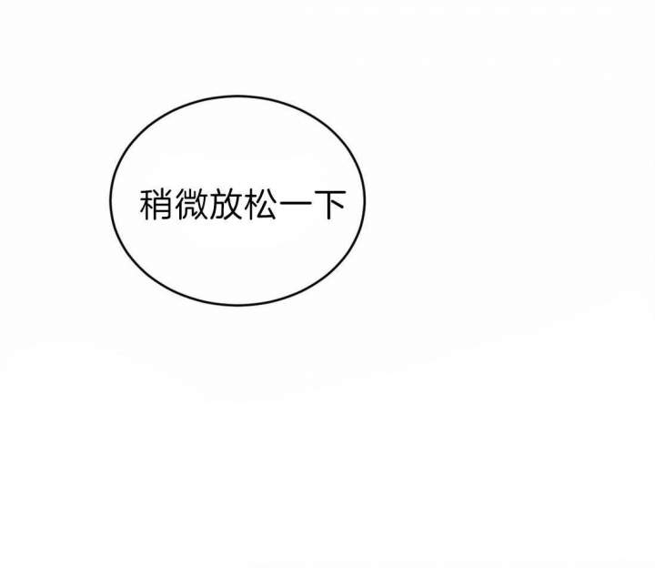 《理事的甜点》第47话 第23页