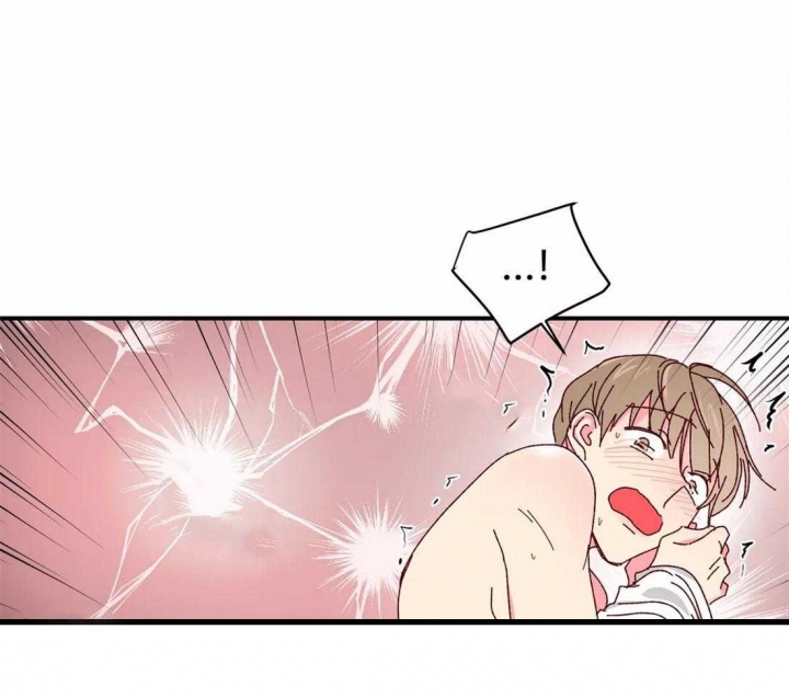 《理事的甜点》第47话 第5页