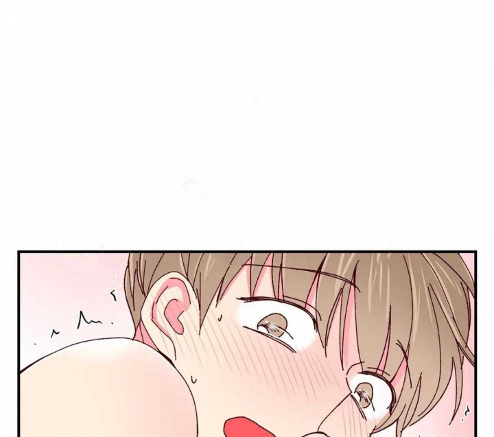 《理事的甜点》第47话 第6页