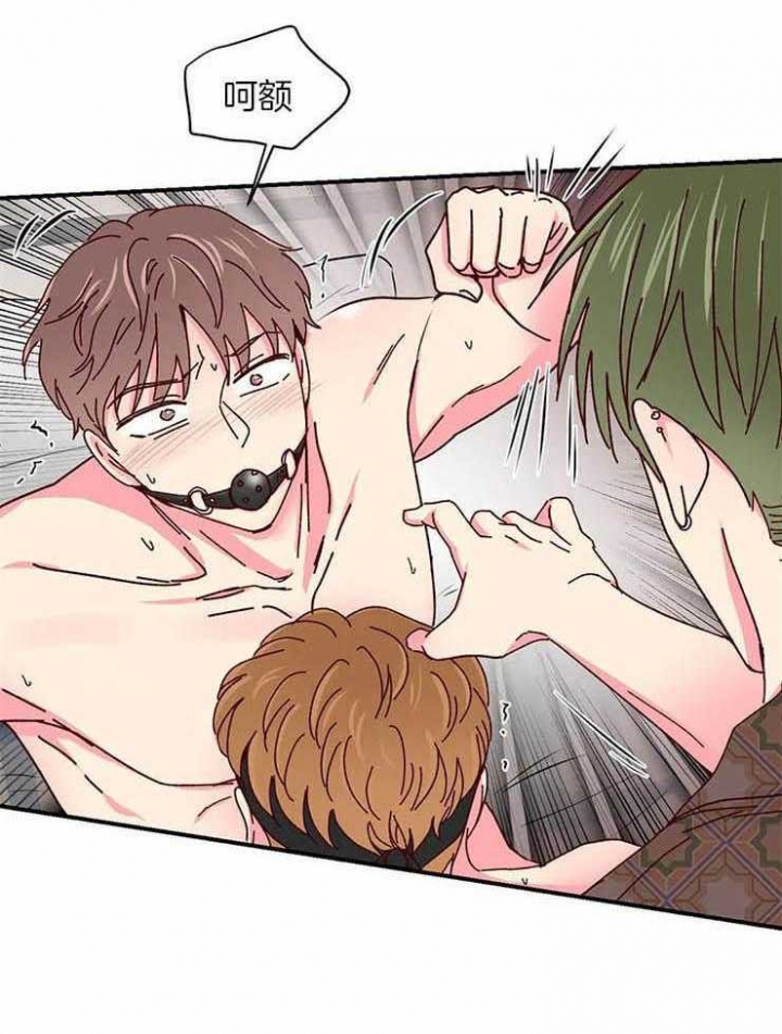 《理事的甜点》第55话 第1页