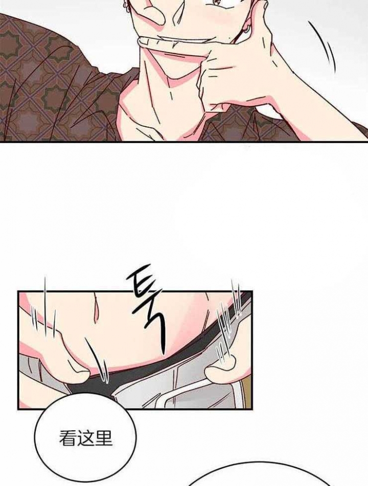 《理事的甜点》第55话 第6页