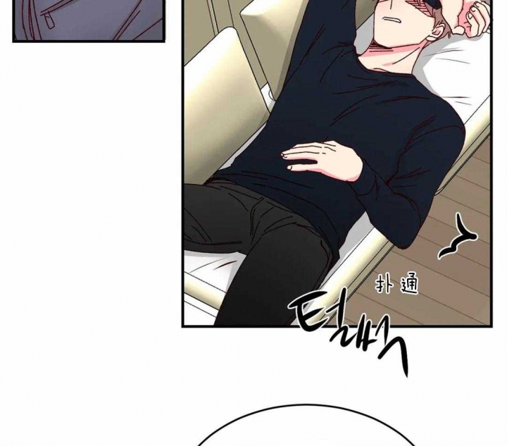 《理事的甜点》第53话 第19页