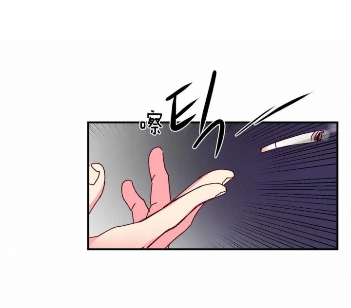 《理事的甜点》第53话 第1页