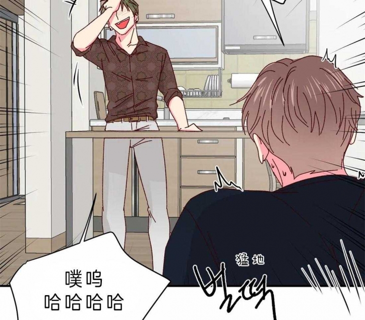《理事的甜点》第53话 第24页