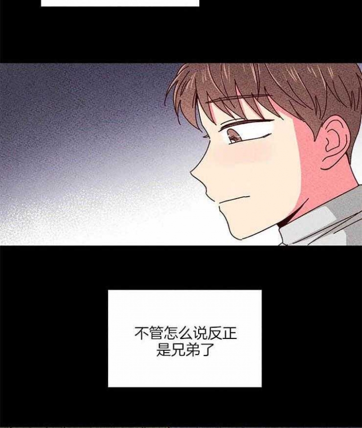 《理事的甜点》第53话 第30页