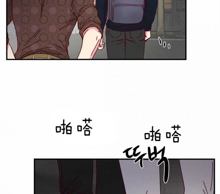 《理事的甜点》第53话 第3页