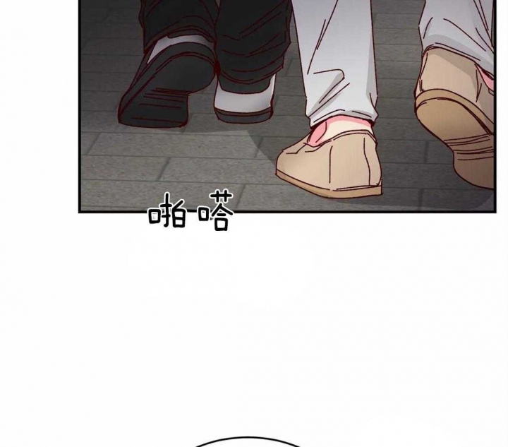 《理事的甜点》第53话 第4页