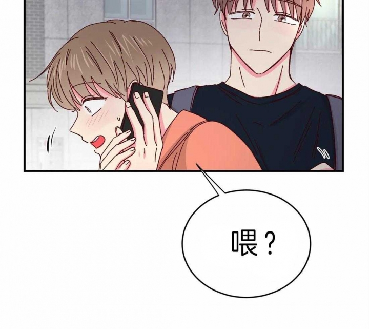 《理事的甜点》第52话 第15页