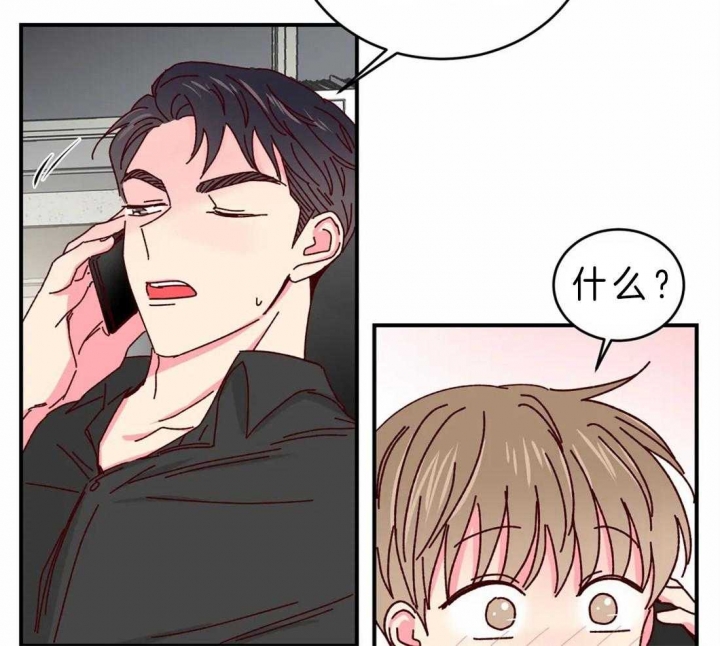 《理事的甜点》第52话 第21页