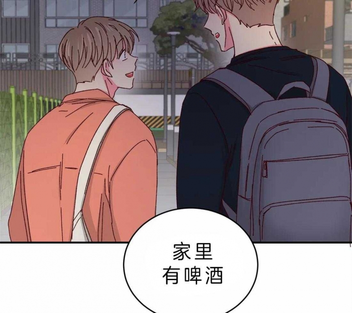 《理事的甜点》第52话 第7页