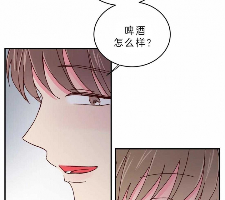 《理事的甜点》第52话 第8页