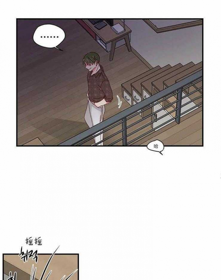 《理事的甜点》第54话 第24页