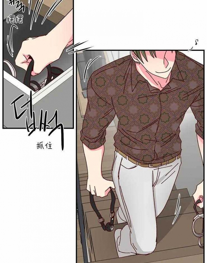 《理事的甜点》第54话 第25页