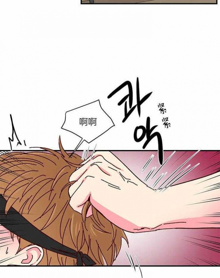 《理事的甜点》第54话 第26页