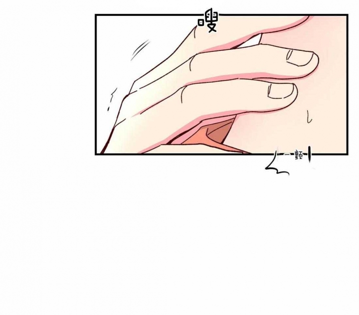 《理事的甜点》第51话 第27页