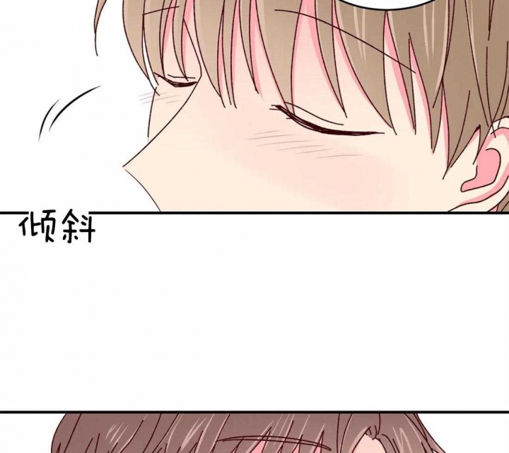 《理事的甜点》第51话 第3页