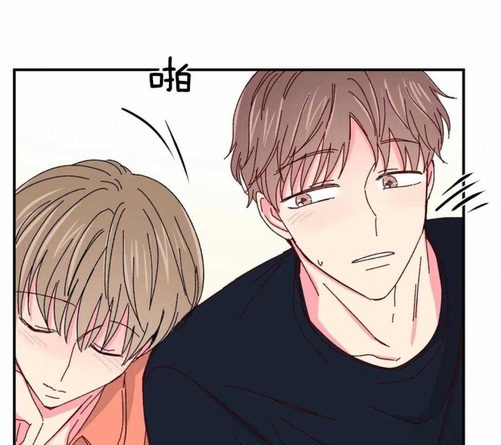 《理事的甜点》第51话 第5页