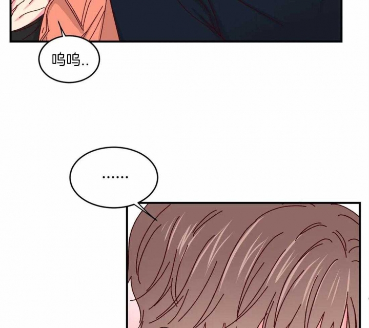 《理事的甜点》第51话 第6页