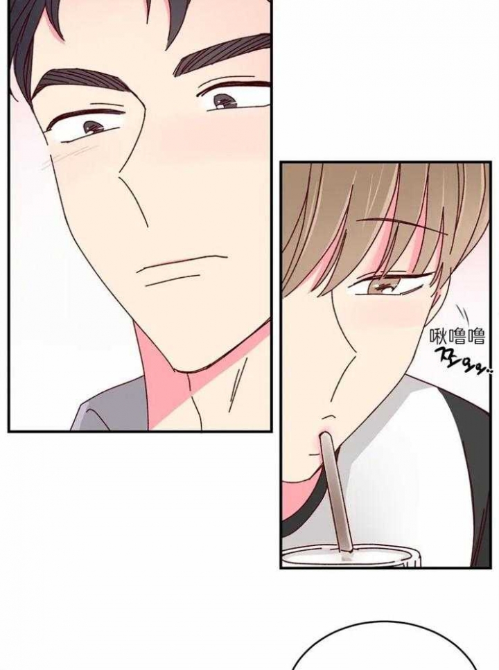 《理事的甜点》第59话 第15页