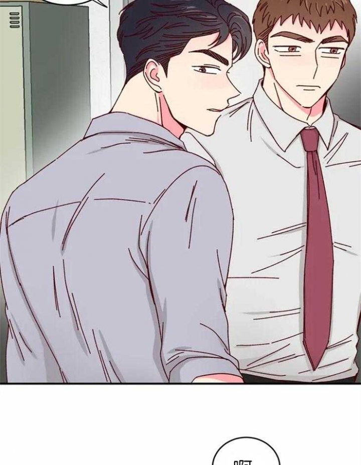 《理事的甜点》第59话 第27页