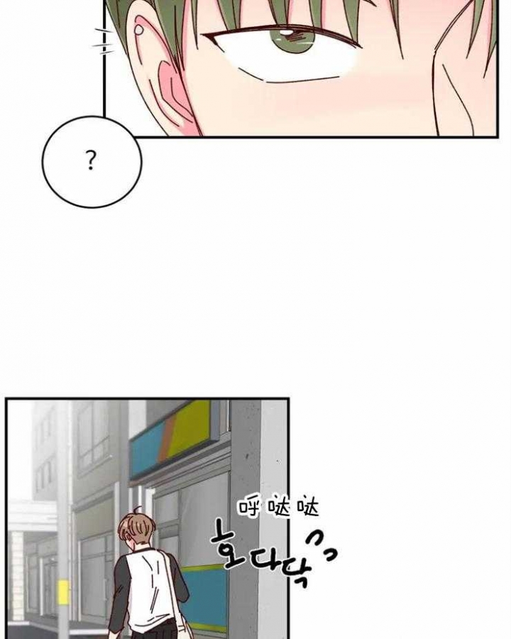 《理事的甜点》第59话 第33页