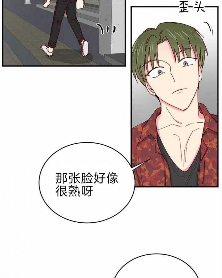 《理事的甜点》第59话 第34页