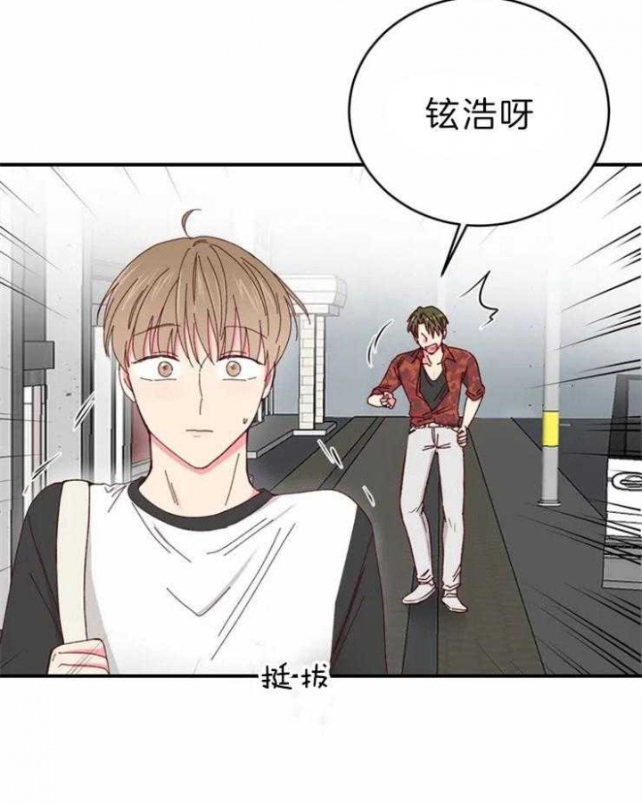 《理事的甜点》第59话 第38页