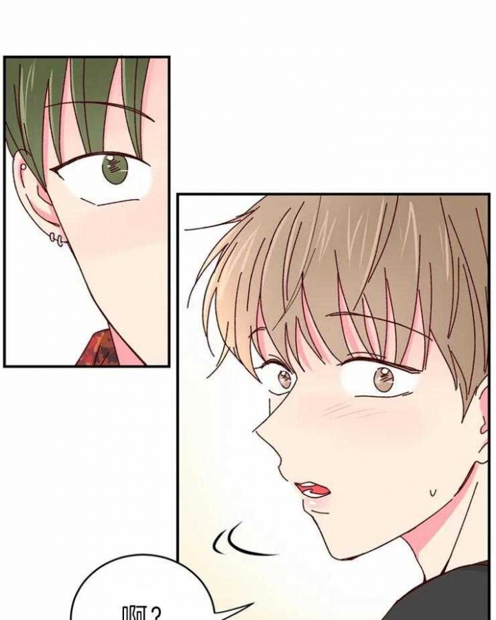 《理事的甜点》第59话 第39页