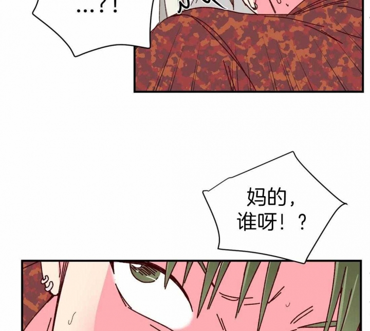 《理事的甜点》第60话 第16页