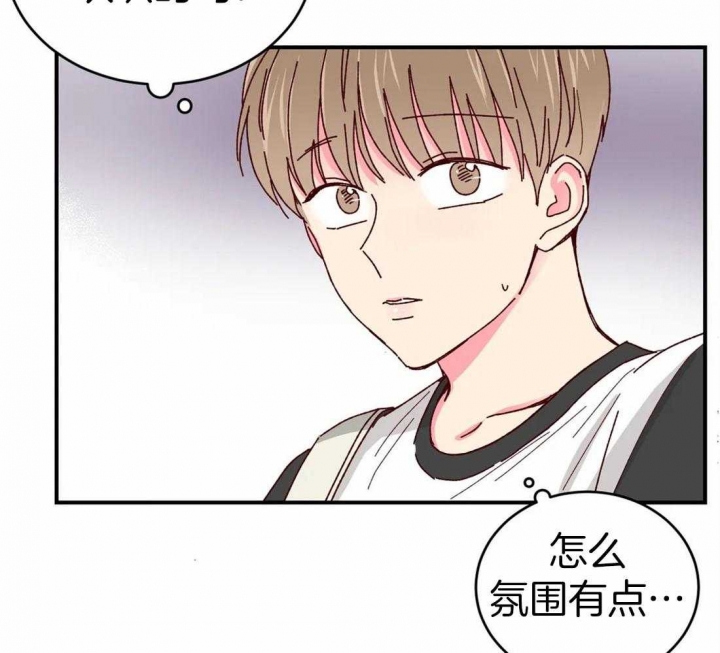 《理事的甜点》第60话 第26页