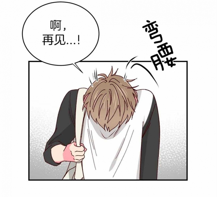 《理事的甜点》第60话 第31页