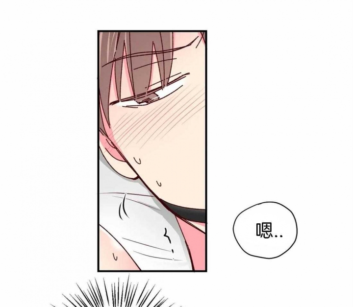 《理事的甜点》第56话 第1页