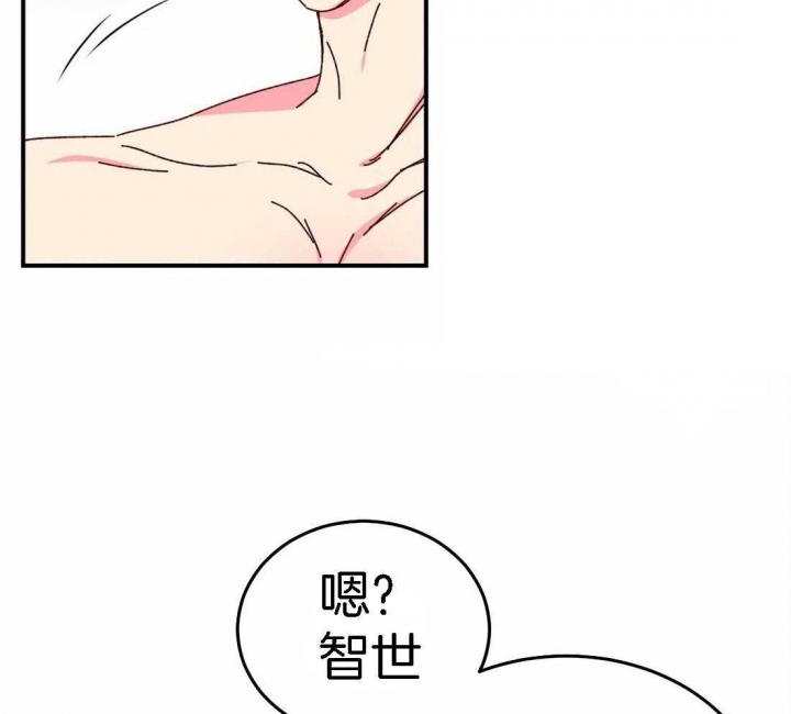 《理事的甜点》第56话 第22页