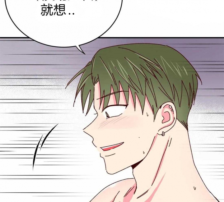 《理事的甜点》第56话 第30页