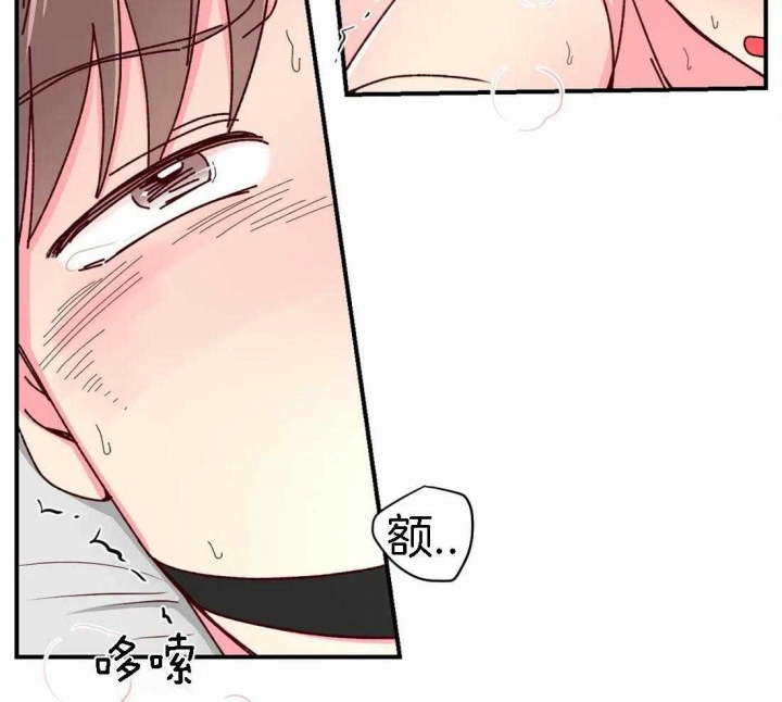 《理事的甜点》第57话 第17页