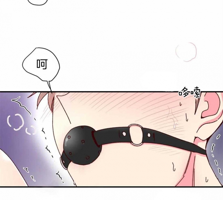 《理事的甜点》第57话 第19页