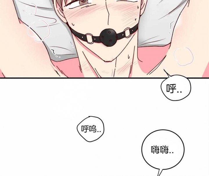 《理事的甜点》第57话 第32页