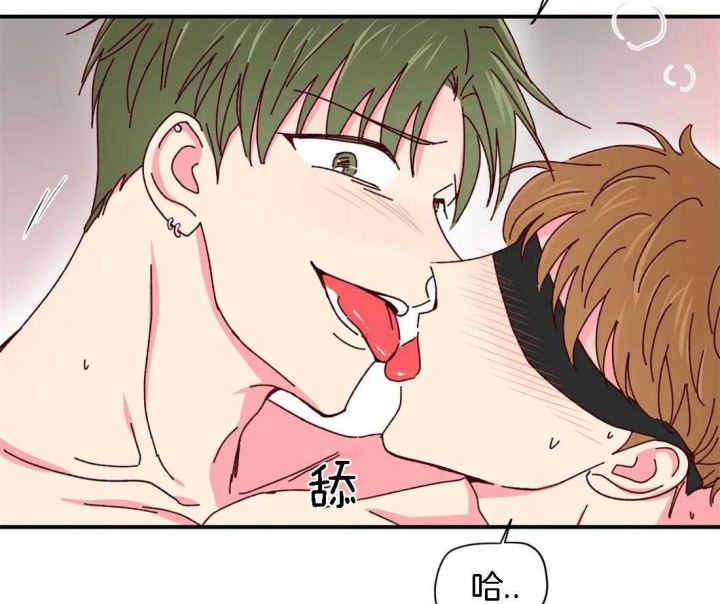 《理事的甜点》第57话 第33页