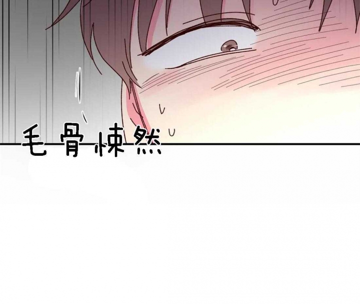 《理事的甜点》第57话 第38页
