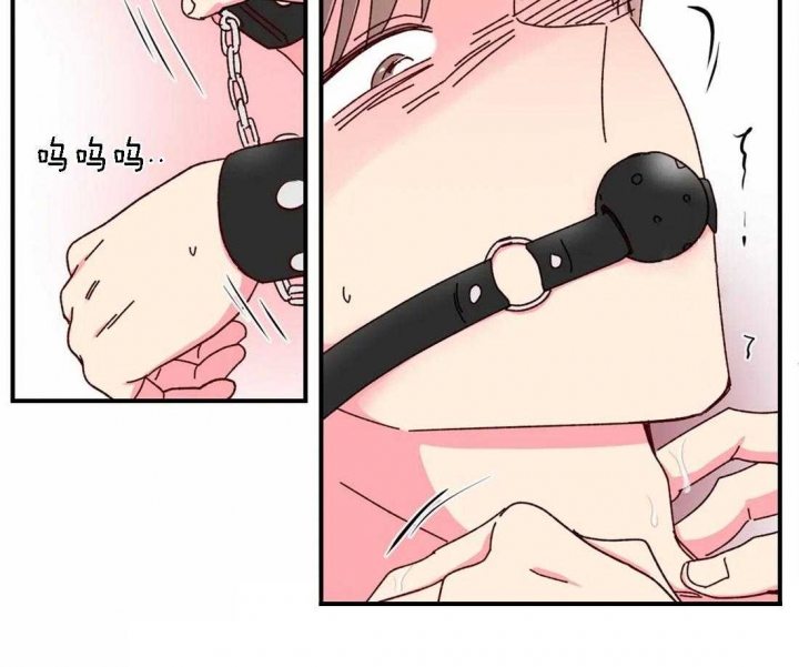 《理事的甜点》第57话 第5页