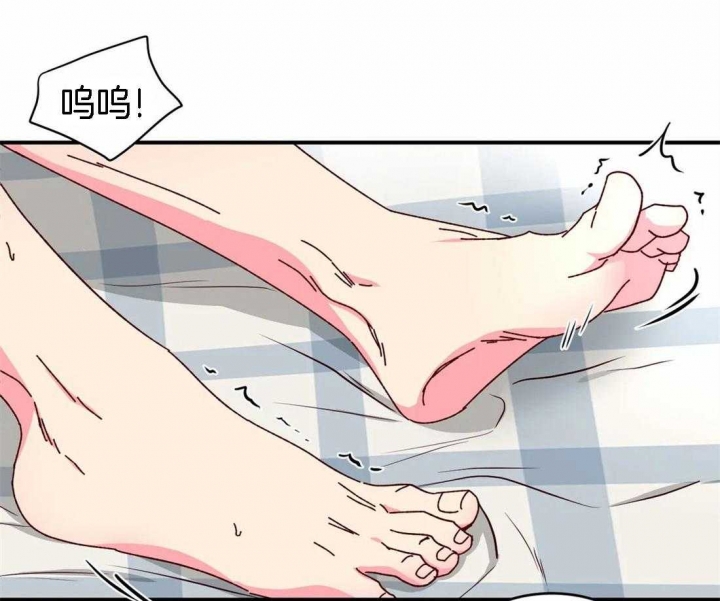 《理事的甜点》第57话 第8页