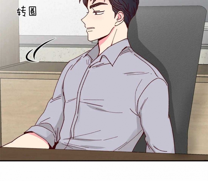 《理事的甜点》第62话 第14页